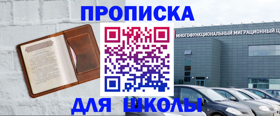 найти адрес прописки в Самарской области
