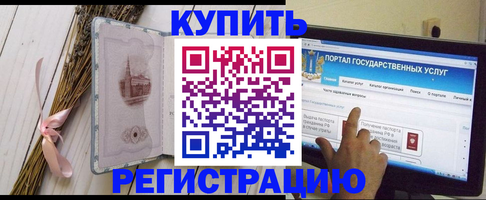 прописка поиск в Самарской области