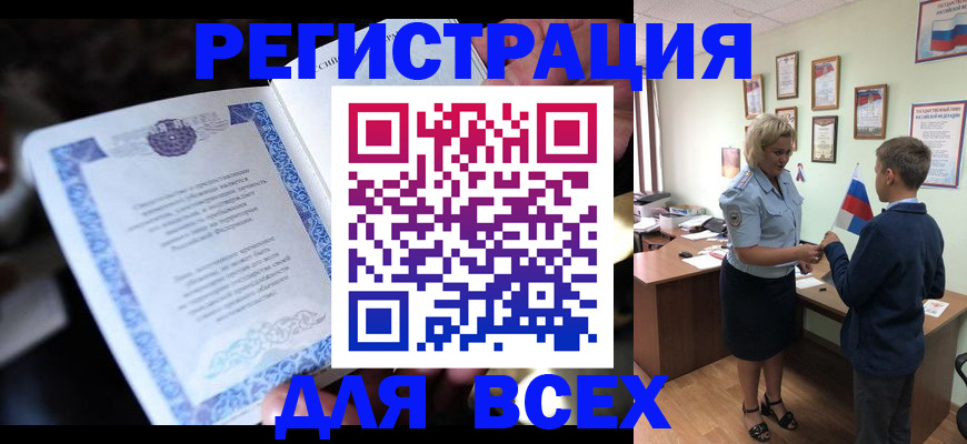 регистрация для дет. сада в Самарской области