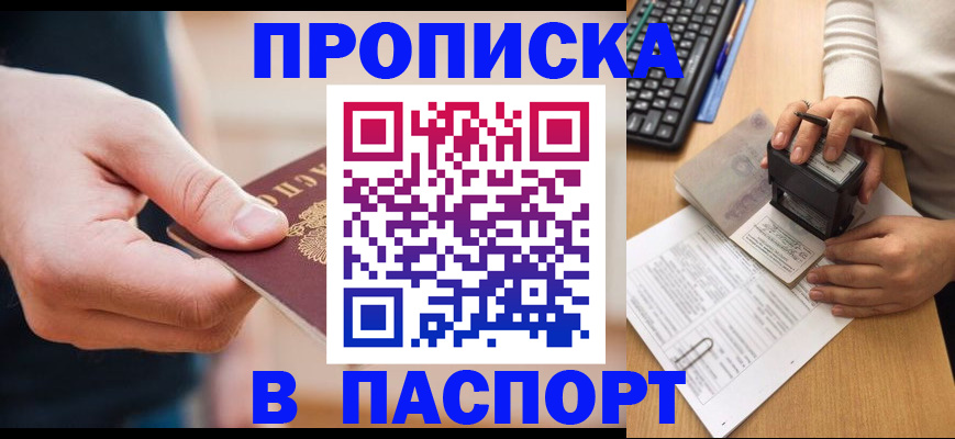 регистрация для дет. сада в Самарской области